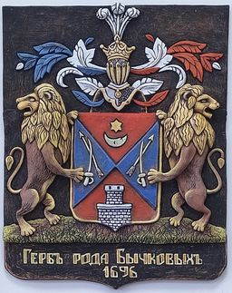 Герб