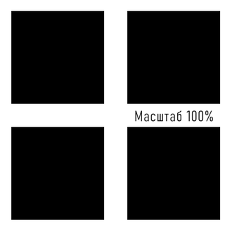 101 квадрат Малевича