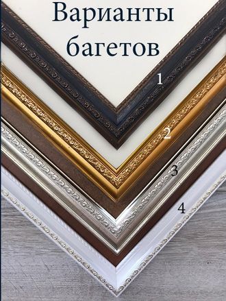 Медведь