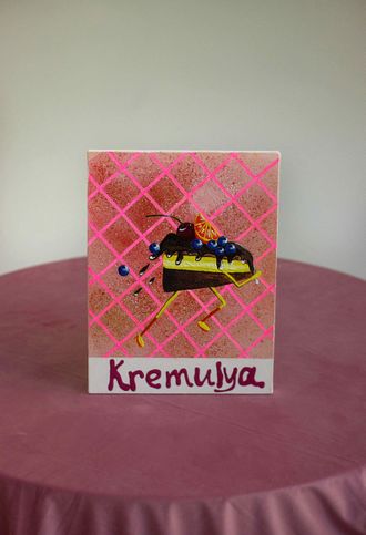 Сладкий фитнес. Торт