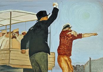 Давай денги!