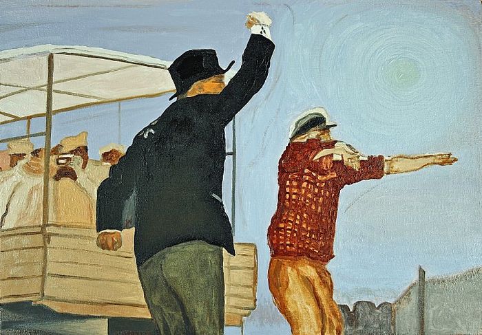 Давай денги!