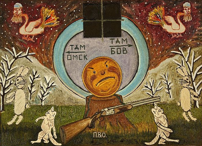 Улетели питухи