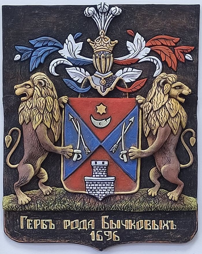 Герб