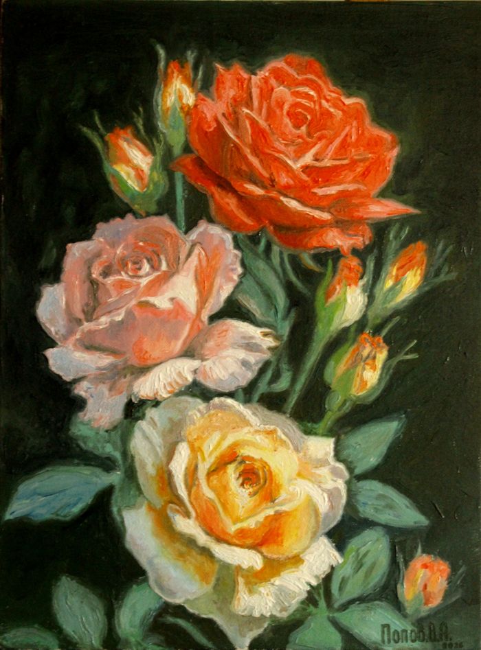 Розы