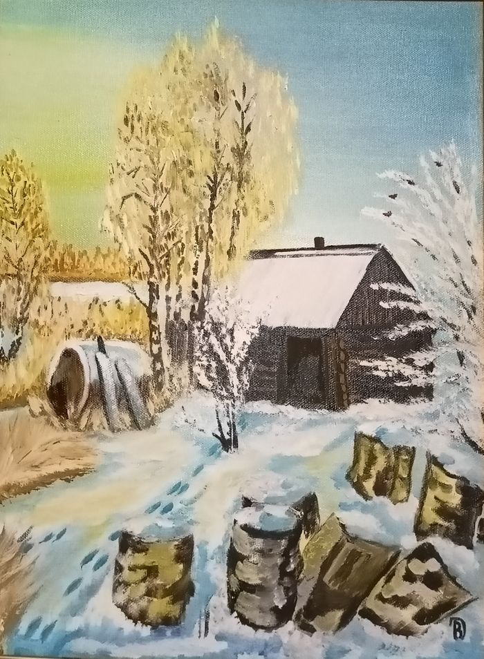Зима