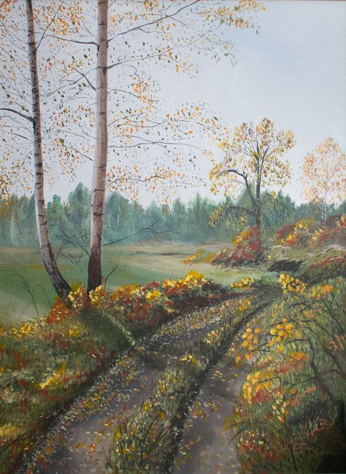 Осень