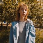 Екатерина Самарская